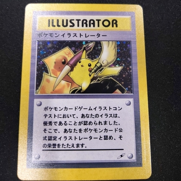 Pokemon | Toys | Pikachu Illustrator Japanese 10 Reprinted